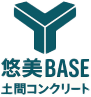 埼玉県で土間コンクリート工事なら悠美BASE